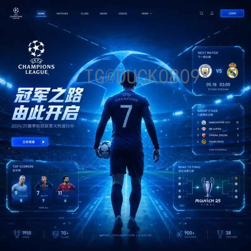 最新2026美加墨世界杯比赛直播时间全解析：北京时间观赛指南